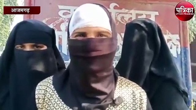 भूमि विवाद में दबंगों ने घर में घुसकर किया हंगामा