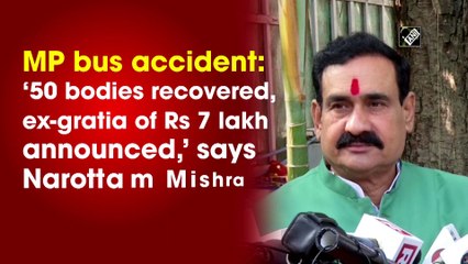 सीधी बस दुर्घटना: मृतकों के परिजनों के लिए 7 लाख रुपये की अनुग्रह राशि की घोषणा