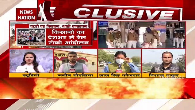 Kisan Rail Roko Protest: 'Rail Roko' protest by farmers in Jaipur