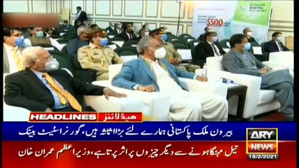 ARYNews Headlines | 12 PM | 18th February 2021