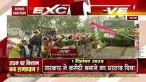 Latest video of farmers holding Rail Roko protest in Patna