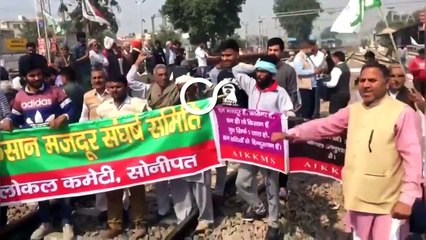 #RailRoko: हरियाणा, पंजाब में किसानों ने रोकी ट्रेनें, पटरी पर दिया धरना