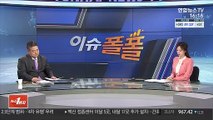 [이슈폴폴] 여론조사로 보는 2월 셋째 주 민심은?