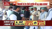 Kisan Rail Roko Protest: 'Rail Roko' protest by farmers in Ghaziabad