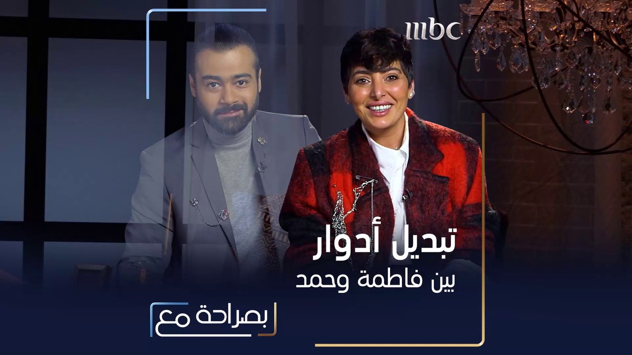 هل نجحت فاطمة الصفي في اختبار حمد أشكناني؟
