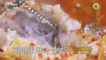 화려한 바다의 맛! 전남 여수 밥상_허영만의 백반기행 91회 예고 TV CHOSUN 210219 방송