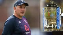 IPL 2021 Auction: Very Difficult To Tell Players Not To Play IPL - Chris Silverwood|Oneindia Telugu
