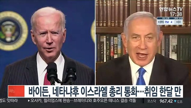 바이든, 네타냐후 이스라엘 총리 통화…취임 한달 만