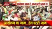 Kisan Rail Roko Protest: Farmers lay down on railway tracks