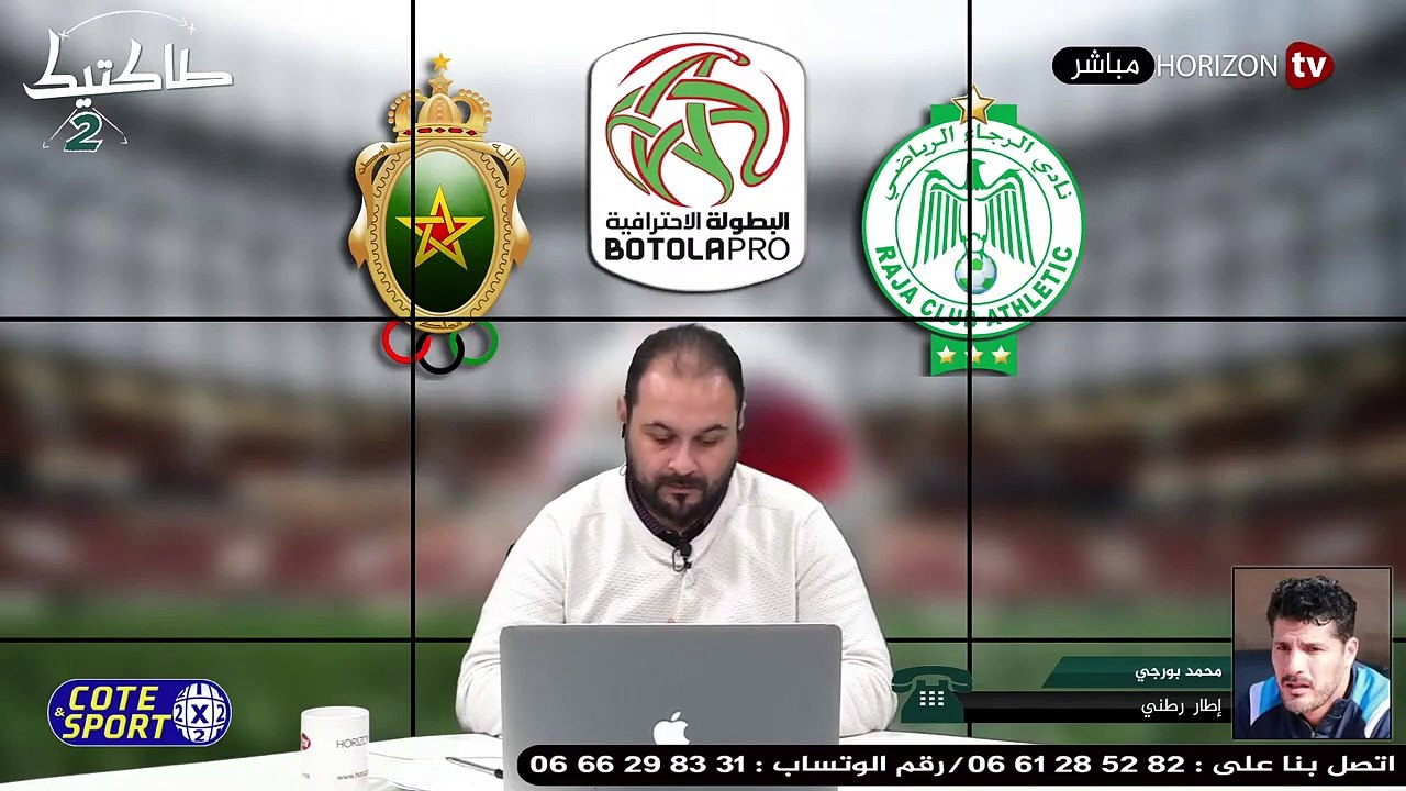 «طاكتيك» الكلاسيكو بين الجيش والرجاء لا غالب ول...