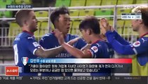 [프로축구] 수원의 새 주장 김민우 