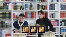 무려 138만 명이 실손 보험 중복 가입자.. 그 이유는? TV CHOSUN 20210218 방송