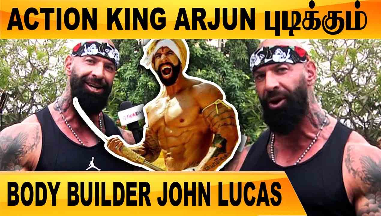 TAMIL BODY BUILDERS க்கு ஒரு சின்ன TIPS |JOHN LUCAS EXCLUSIVE|SEMA THIMIRU | FILMIBEAT TAMIL