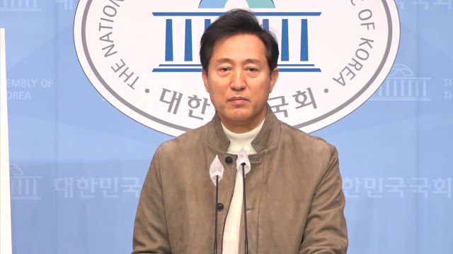 오세훈 4인 가구 연 6천만 원 못 벌면 차액 절반 지원 / YTN