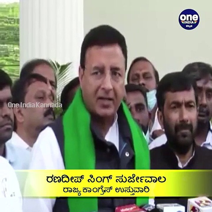 Modi, ಬಿಎಸ್ ವೈ ಸರ್ಕಾರದಿಂದ ಜನರ ಲೂಟಿ'- ಸುರ್ಜೇವಾಲ ಕಿಡಿ | Oneindia Kannada