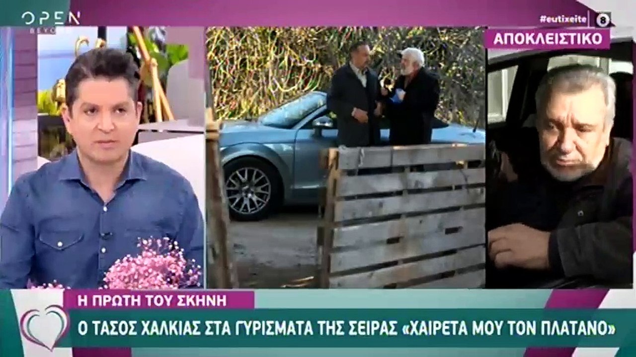 Τάσος Χαλκιάς: Oι δηλώσεις του πριν ξεκινήσει τ...
