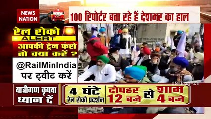 Rail Roko Andolan : रेले रोको अभियान, कैसे होगा समाधान ?