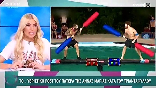Survivor: Το υβριστικό ποστ του πατέρα της Άννας Μαρίας Βέλλη για τον Τριαντάφυλλο