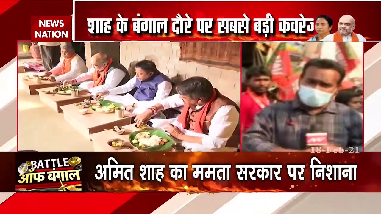 Home Minister Amit Shah targets CM Mamta in today's rally