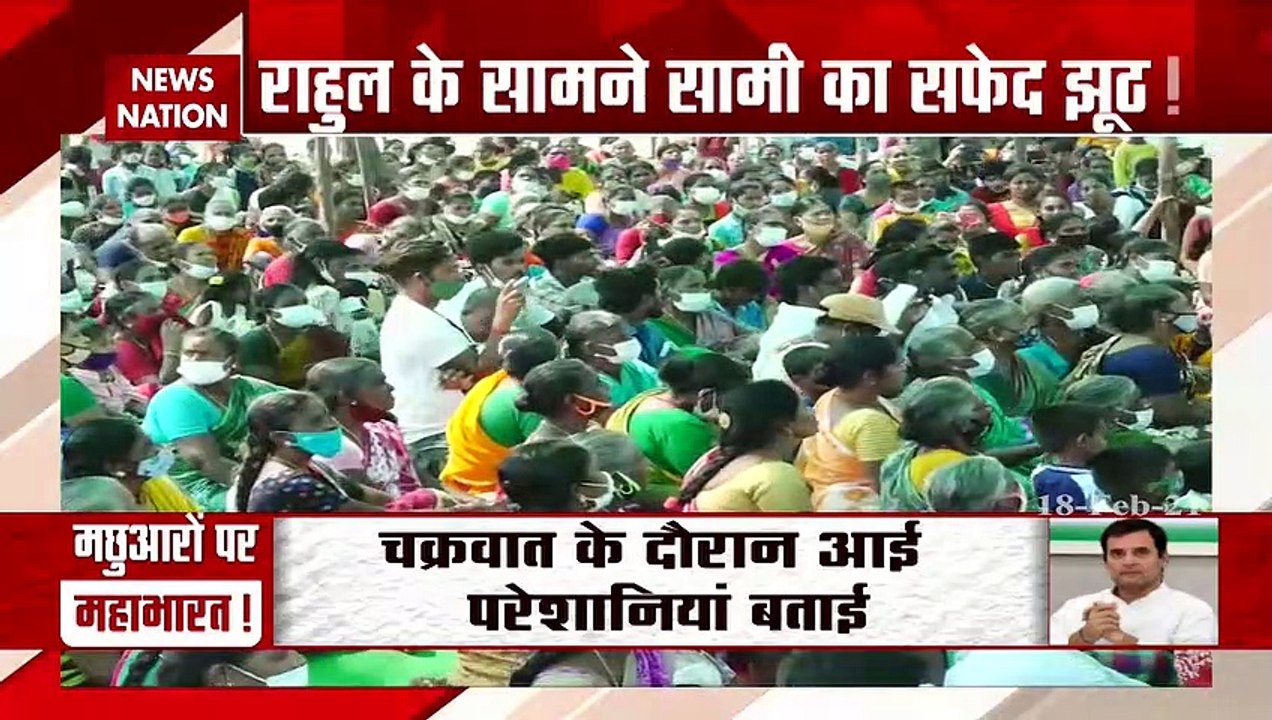 Breaking News : पुडुचेरी विवाद पर नारायणसामी की सफाई, कहा- मैंने सवाल गलत सुन लिया था