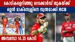 IPL Auction 2021- Glenn Maxwell sold to RCB for Rs 14.25 crore | Oneindia Malayalam