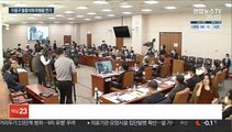 '檢인사' 파문 속 법사위 파행…이용구 불출석 논란