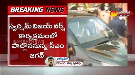 తిరుపతి బయలుదేరిన సీఎం వైఎస్ జగన్