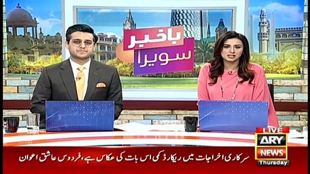 Bakhabar Savera with Shafaat Ali and Madiha Naqvi - 18th - February - 2021