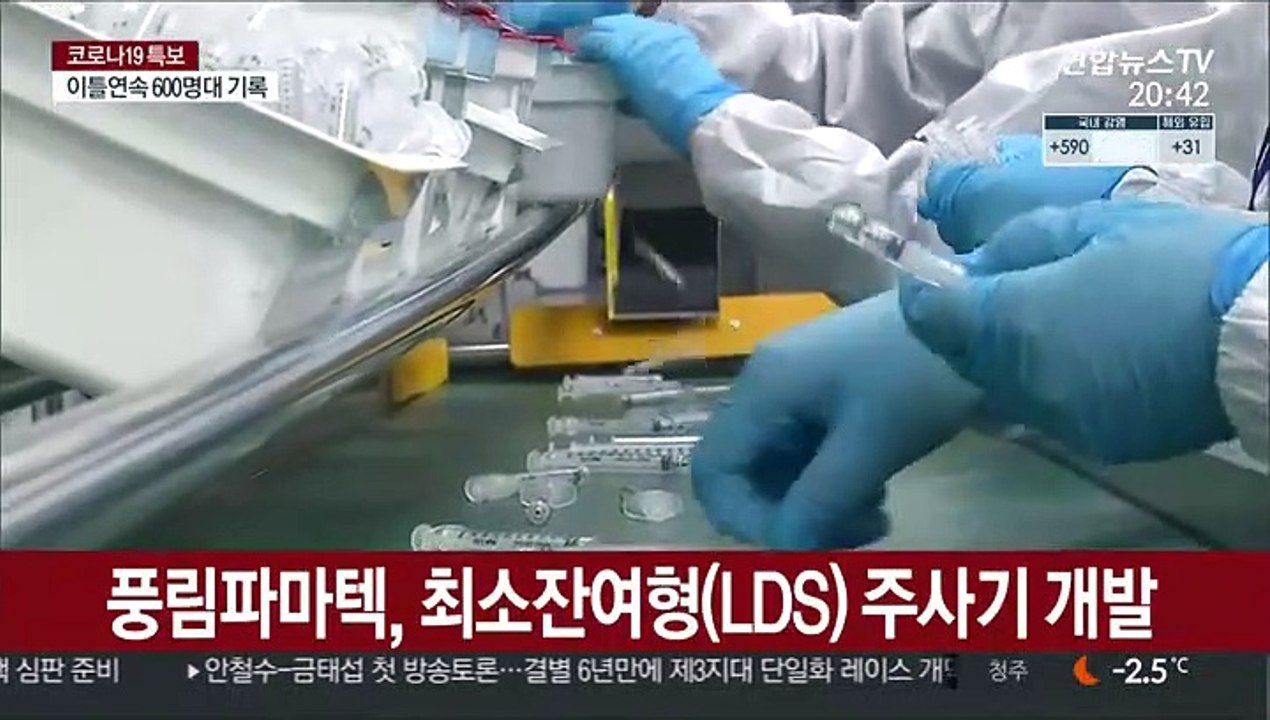 문대통령 "백신주사기, K방역 우수성 또 보여줘"