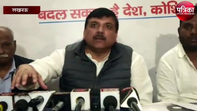 कृषि कानून को लेकर आप नेता संजय सिंह ने कही यह बात