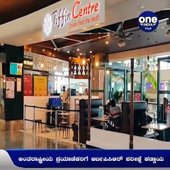 ಕೊರೊನಾ ಆಂತಕ ಹಿನ್ನೆಲೆ ಅಂತರಾಷ್ಟ್ರೀಯ ಪ್ರಯಾಣಿಕರಿಗೆ ಇಲ್ಲಿದೆ ಹೊಸ ಮಾರ್ಗಸೂಚಿ | Oneindia Kannada