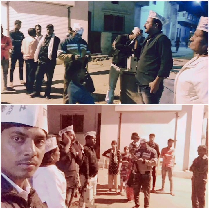 आम आदमी पार्टी की वार्ड संवाद यात्रा, वार्ड नम्...