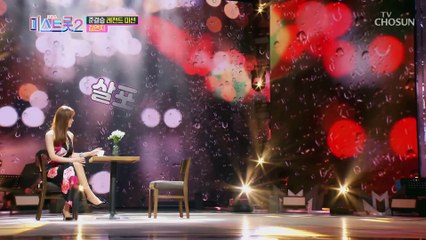 완벽한 고음 제대로 물 오른 김연지 ‘물망초’♬ TV CHOSUN 210218 방송