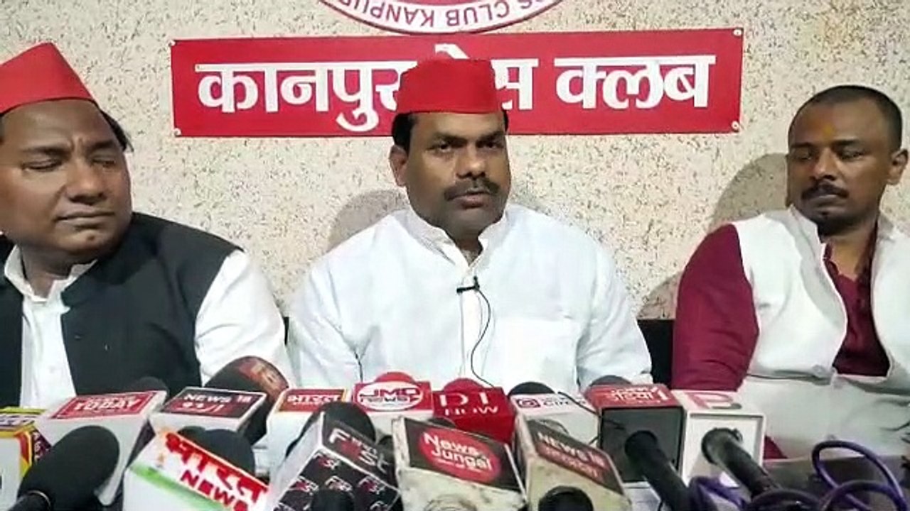 समाजवादी पार्टी अल्पसंख्यक सभा ने की प्रेस वार्ता