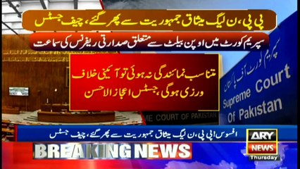 ARYNews | Bulletin | 6 PM | 18 February 2021