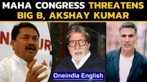Maharashtra Congress threatens Big B and Akshay Kumar! | Oneindia News