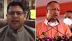 Unnao Case: Samajwadi Party attacks on UP Govt