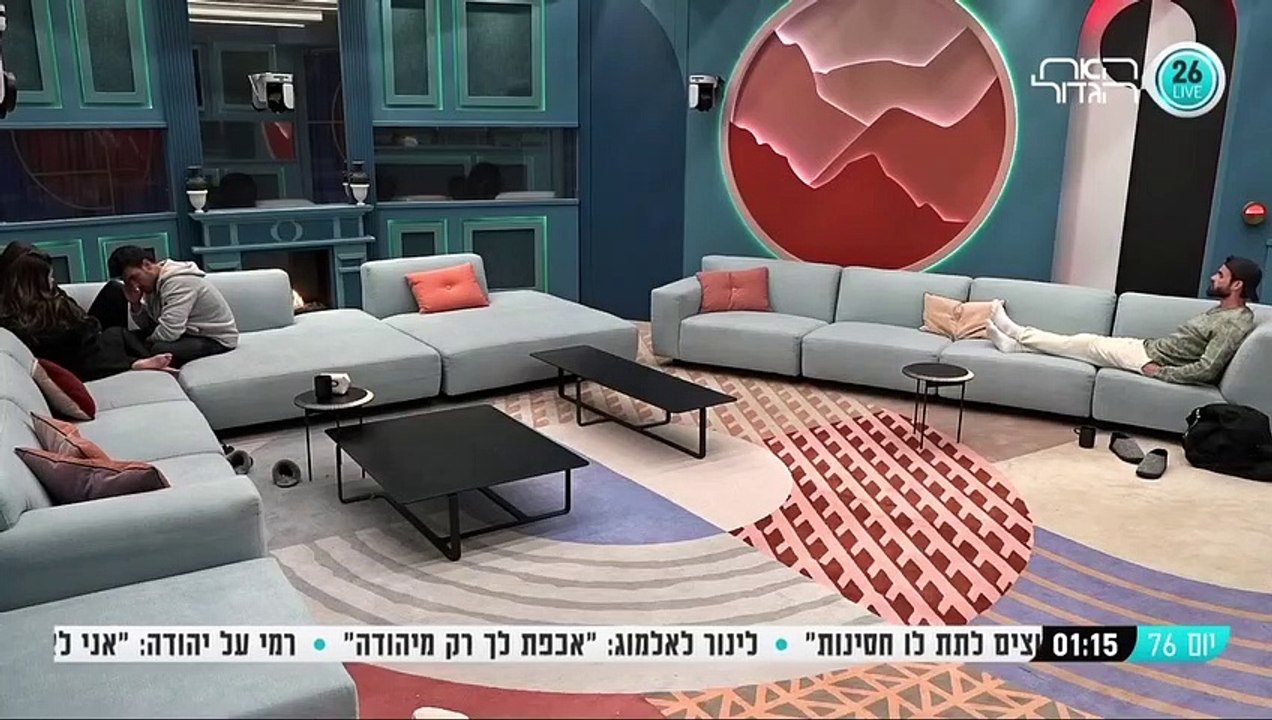 יום 76 - תום לינור וקארין רבים אחרי התקרית ורמי מתנצל בפני ג'וזי זהבה ואורן