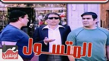 الفيلم العربي - المتسـول -  بطولة عادل امام واسعاد يونس