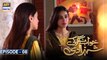 Khwaab Nagar Ki Shehzadi Episode 8 - 18th February 2021 - ARY Digital Drama