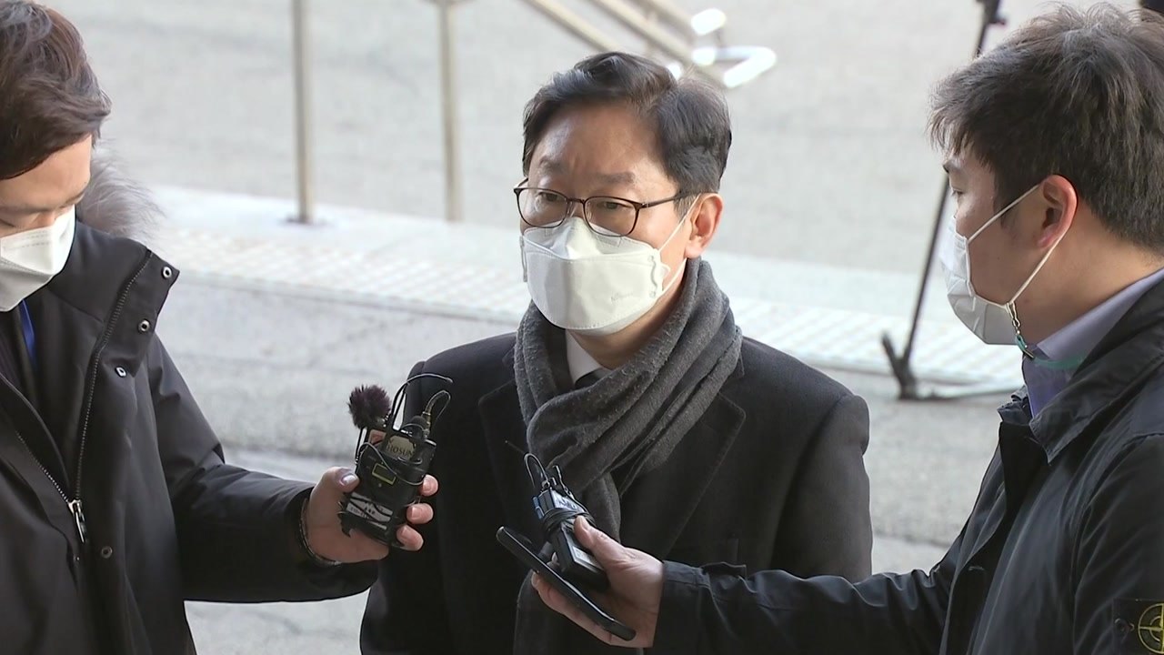 박범계 "신현수 사의 표명 마음 아프다...더 소통할 것" / YTN