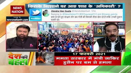 Desh Ki Bahas ; Law and order has failed in the state