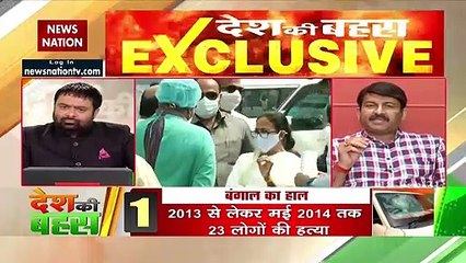 Mamta does not know that West Bengal is out of her hand now