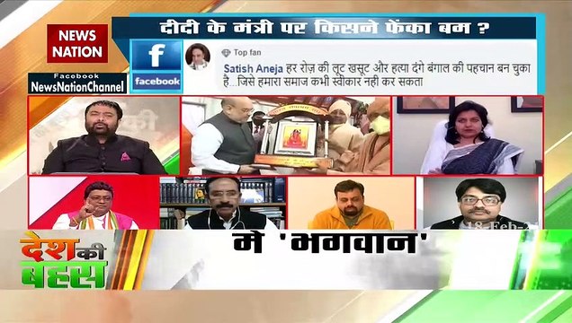 Desh Ki Bahas : Bangal violence is politically sponsored