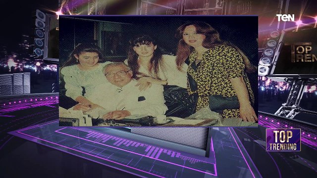 توب تريندينج | حوار خاص مع الفنانة رانيا فريد شوقي وأسرار خاصة لأول مرة تحكيها وحياتها الشخصية