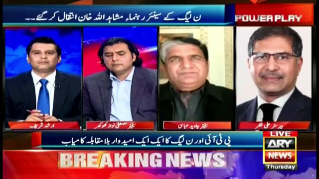 Senate election main khareed aur farkhot rokny kai liye open ballot ki kohsis ho Rahi hai