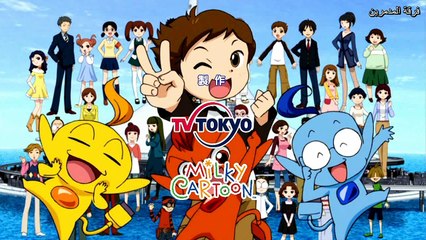 بي بو با الحلقة (2) النسخة الاصلية