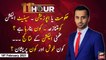 11th Hour | Waseem Badami | ARYNews | 18th FEBRUARY 2021
