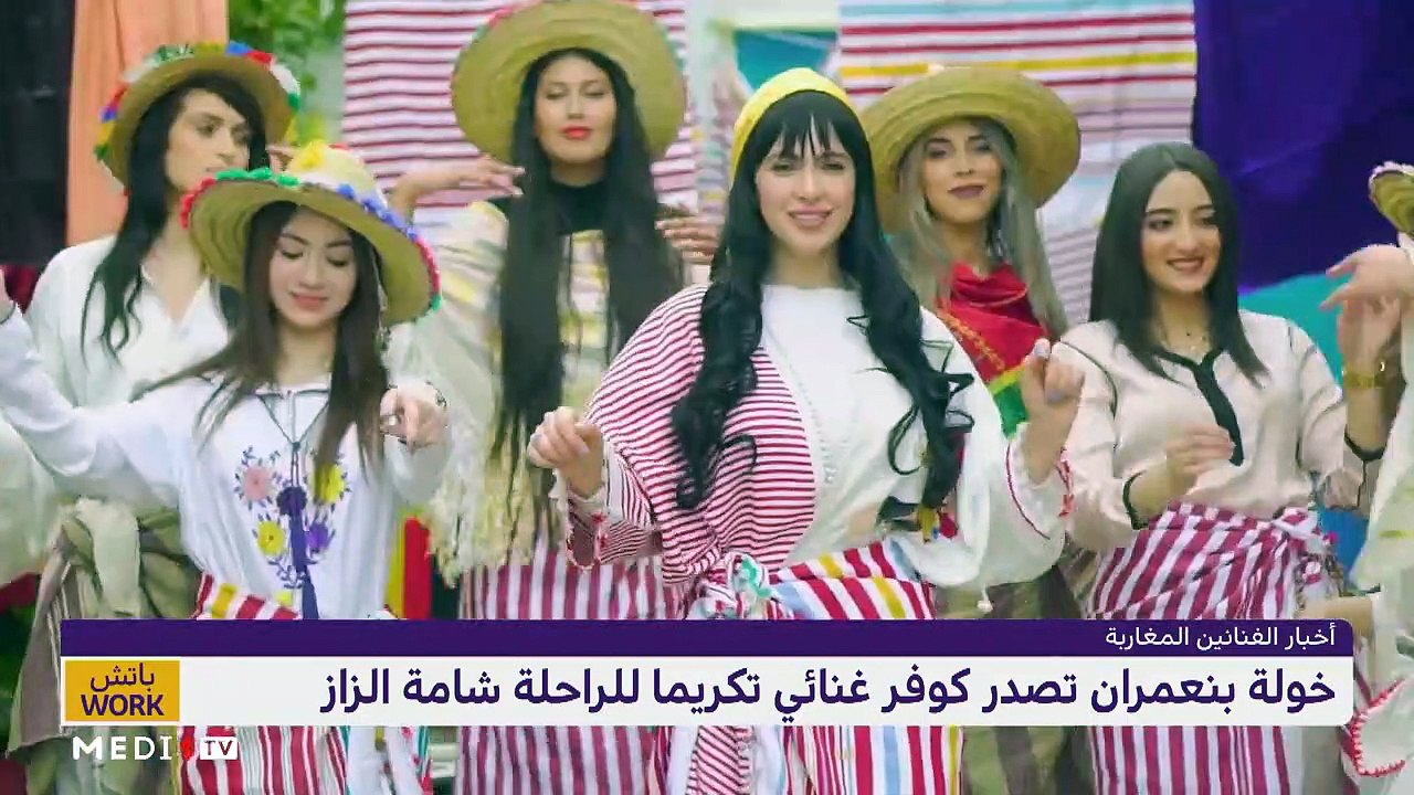 "باتش وورك" .. مع سعيد باي - 18/02/2021