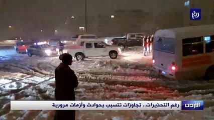 رغم التحذيرات.. تجاوزات تتسبب بحوادث وأزمات مرورية